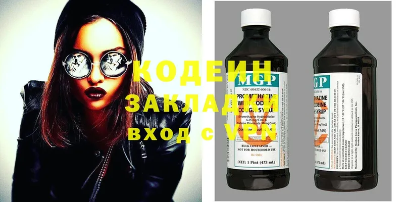 магазин    Белорецк  площадка формула  Codein Purple Drank 