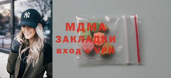 MDMA Premium VHQ Богородицк