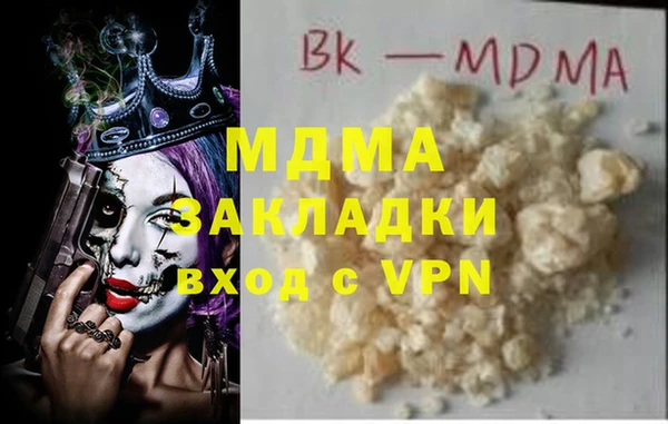 MDMA Premium VHQ Богородицк