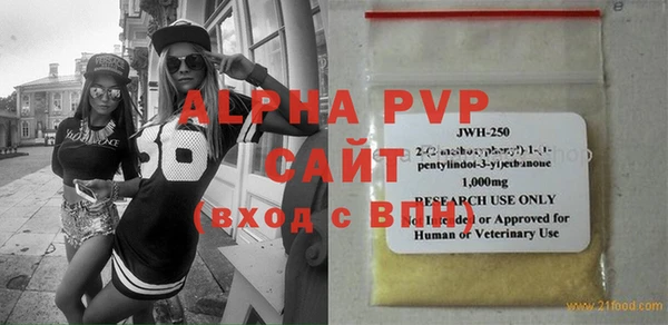 MDMA Premium VHQ Богородицк