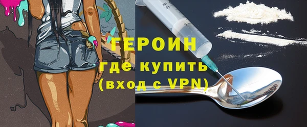 MDMA Premium VHQ Богородицк