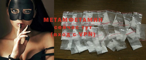 MDMA Premium VHQ Богородицк