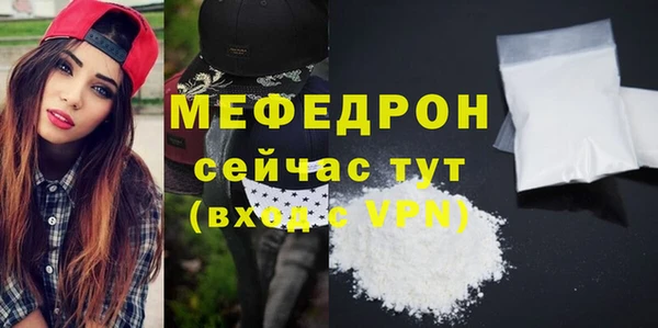 MDMA Premium VHQ Богородицк