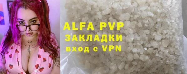 MDMA Premium VHQ Богородицк