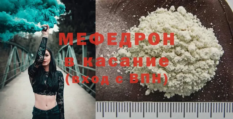 МЕФ mephedrone  кракен ссылки  shop как зайти  Белорецк 